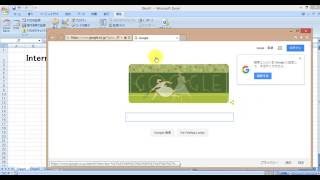 InternetExplorerをエクセルから起動する方法
