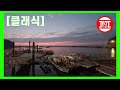 클래식_ep001 모차르트 교향곡 협주곡 소나타 모음 광고 없는 클래식 명곡 연속 듣기 no ad classic 공부 집중 편안 카페 매장 명상 숙면