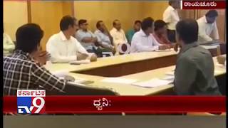 Negligence In Implementation of Swachh Bharat Project, Raichur DC Suspended 2 Municipal Officials