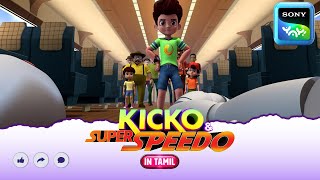 ரயில் பிரச்சனை | Kicko And Super Speedo | Full Episode in Tamil | Videos For Kids | KNSS