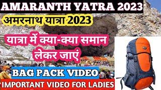 Amarnath Yatra 2023||Bag pack video for Amarnath yatra || Things need to carry for Amarnath yatra ||