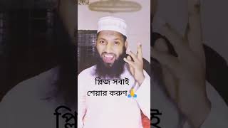 খুবই গুরুত্বপূর্ণ দোয়া বিস্তারিত ভিডিও তে দেখুন