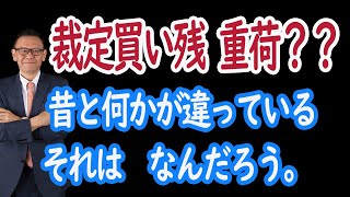 【2/26 株式引け】上げすぎ？まだ？気になる指標を総ざらい。ここですべきことは？【30年現役マネージャーのテクニカルで相場に勝つ】