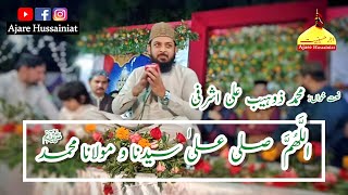 Allah Huma Salle Ala | Durood | Zohaib Ashrafi | Milad 27.Rabi ul Awal 1443 | 2021