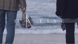 韓中字(KOR/CN) EXO CHANYEOL // mq x Loey - [MV] I’M FINE Lyrics