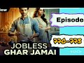 jobless ghar jamai episode 770 to 773 jobless ghar jamai episode 770 771 772 773