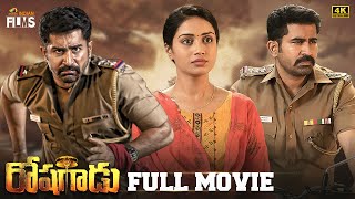 Roshagadu Latest Telugu Full Movie 4K | Vijay Antony | Nivetha Pethuraj | Mango Indian Films