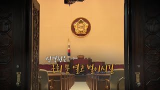 [영상구성] 두 원내대표의 치열한 신경전 / 연합뉴스TV (YonhapnewsTV)