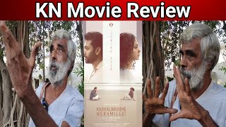 Kadhalikka Neramillai Review | Ravi Mohan, Nithya Menon