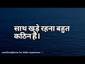 चिंता मत करो इसे सुनो सब ठीक हो जाएगा motivational speech hindi for success in life motivation