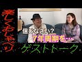 9割の社会問題はビジネスで解決出来る 【マスターおかしらの独り言】