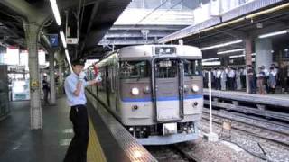 113系福知山線新三田行き大阪駅発車