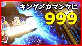 釣りスピリッツ レジェンドクラスを999ダメージで釣るし必殺技ナシで釣るしメダルも増えて大満足