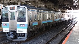 211系 N311編成 N317編成 普通立川行が八王子駅2番線に入線するシーン