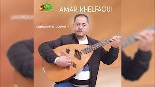 Amar Khelfaoui - Tayri