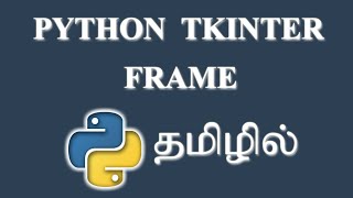 How to Create a Frame in Python ( Tkinter ) ? | Tamil