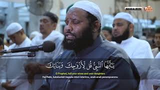 Melodious Quran Recitation | Sheikh Uthman Ali Al-Makky | Surat Al-Ahzab & Saba
