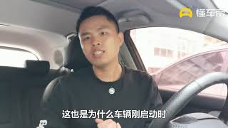 为什么冷车启动时噪音大，起步有“哒哒哒”异响，是车坏了吗？