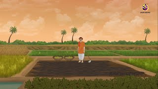 পরিশ্রমের ফল | বুদ্ধিমান চাষী | Smart farmer | Bangla Cartoon | Bengali Fairy Tales