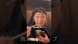 無限ハンバーグで1番美味いの〇〇やん