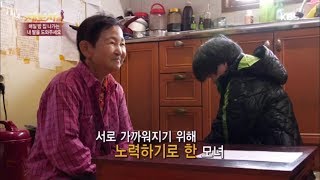 제보자들 - 노모에게 폭언을 일삼는 딸, 두 모녀의 사연은?.20181022