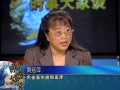 huangcpon64massacre120604voaprogram1.mp4