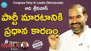 Vemulawada Congress Party Leader Aadhi Srinivas Interview | మీ iDream Nagaraju B.Com #218