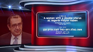 Zvi Ryzman - Shiur of A woman with a double uterus as regards Pidyon Haben