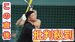 中日・細川成也、師匠・浅村から「３割・30本」指令！　球界の飛ばし屋たちをうならせた最高ボディーで要求クリアだ