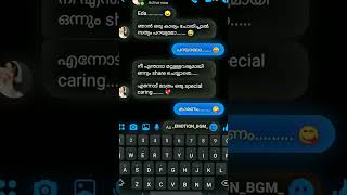 ഇഷ്ടം ഉള്ളത് കൊണ്ട്‌........ 💝🦋 // Bestie love status // chat with Bestie // emotion bgm // #shorts