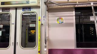 【東芝IGBT】東京メトロ9000系デハ9218 元住吉 MG12→武蔵小杉 MG11 各駅停車浦和美園行き 2024/09/28