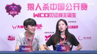 【狼人杀】【JY CLUB】2017 06 11 #2 WCO嘉宾表演赛 李锦饮料王宝宝龙哥Mint桃子剑十一