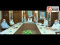 cgfirst top 20 news 04 07 2021