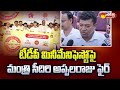 Minister Seediri Appalaraju Fires On  TDP Manifesto | Chandra Babu @SakshiTV