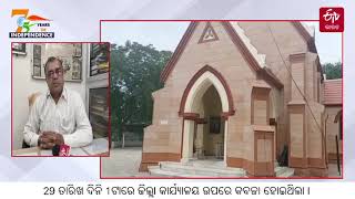 ଇଂରେଜ ବର୍ବରତାର କାହାଣୀ, ୧୨୩ ଜଣଙ୍କ ଉପରେ ମଡାଇ ଦେଇଥିଲେ ବୁଲ୍‌ଡୋଜର