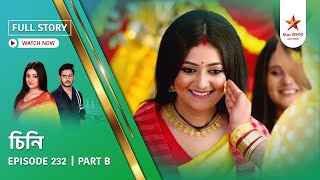 Full Story | Cheeni | Episode 232 | Part B