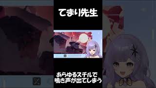 ブルアカはスチルが最高ってハナシ #切り抜き #vtuber #ブルアカ #新人vtuber #ブルーアーカイブ