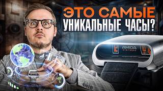 ТОП 5 САМЫХ НЕОБЫЧНЫХ наручных часов в мире! Это нужно увидеть!