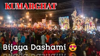 Kumarghat Bijoya Dashami 😍 || Kumarghat Durga Puja || Bijoy Dhar Vlogs