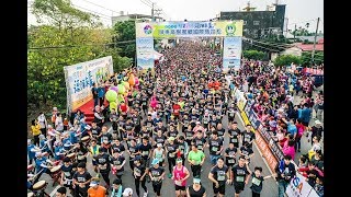 2019屏東高樹蜜鄉國際馬拉松-發現新台灣