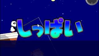 ぱんぞう屋　きとが「ぱんぞうフィッシング」をプレイ！