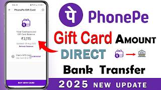 How to Transfer PhonePe Gift Card & Cashback to Bank | 0% Fee Trick 2025 #phonepe #giftcard