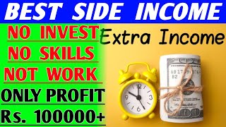 Zero investment business plan | Best side income Moringa farming Durgapur | low investment business