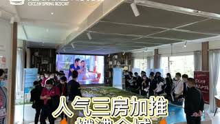 【港昇置業】海泉灣-时光序｜加推超人气户型3房两厅两卫｜