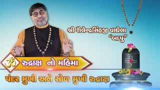 સુંદર દેખાવા અને તેજસ્વી બનવા.. by Shri Shailendrasinhji Vaghela