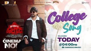 Spooky College - College Song Teaser| Vivek Simha | Kushee Ravi | Bharath G | H K Prakash