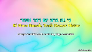 Tismaj (חמשת) – Yosef Karduner