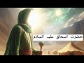 Islamic Movies ll Hazrat Ishaq - Hazrat Yakoob Urdu Movie ll #UrduMovies #Hazrat