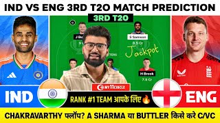 IND vs ENG Dream11 | IND vs ENG Dream11 Prediction | India vs England T20I Dream11 Team Today