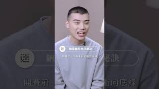 不要小看這些小細節！納達爾比賽中的習慣｜今天讀什麼